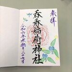 北のチョコレート工場ツードア - おまけ