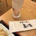 鎌倉かつ亭　あら珠 - 