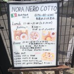 NORA NERO COTTO - 