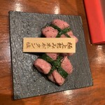 大阪焼肉 うしとみ - 