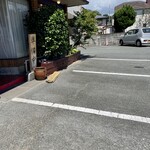 中国料理 ひろ田 - 