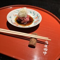 肉屋 田中 - 