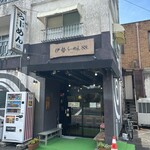 伊勢ラーメン88 - 