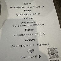 Bistro Kojiya - 