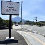 Funari GELATERIA - 