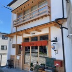 喫茶サンセットタウン - 