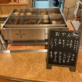 たかのこの湯_1