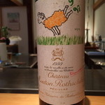 食事処みしま - 今日の本当の主役メインはこれ！シャトーロートシルト1999。ボルドーの五大シャトーの一つ、実力ナンバーワン