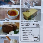 Beans cafe .miyama - 