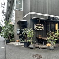 エチョラ - 