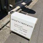 スタイルズケイクス＆カンパニー - 