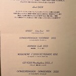 トムクリオーザ - 