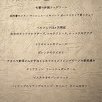 トムクリオーザ - 