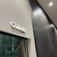 Galerie ASAHINA - 