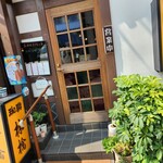 林檎 - 
