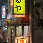 焼肉ジンギスカン つるや - 