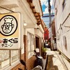 味のおぐら 本店