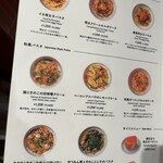 おいしいパスタ - 