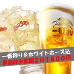 魚菜や 朝次郎 - 