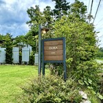 オリカ カフェ - 