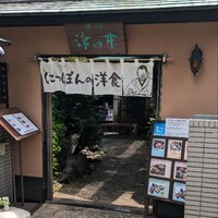 赤坂 津つ井 総本店 - 
