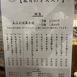 楽食酒家 たお - 
