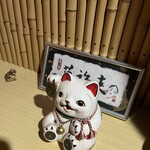 山玄茶 - カエルちゃんがかわちぃ♥️