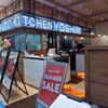 北海道キッチン YOSHIMI イオンモール宮崎店