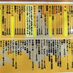 札幌成吉思汗 雪だるま - 