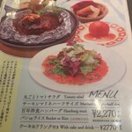 グリルキャピタル東洋亭 - 