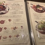 グリルキャピタル東洋亭 - 