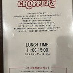 チョッパーズ - 