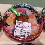 おどや 鋸南店 - 