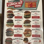 チョッパーズ - 