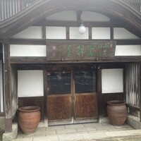 出羽屋 - 