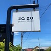 ザズ プランテ エ カフェ - 看板