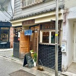 らーめんとこおりのおやつ ねいろ屋 - 