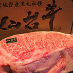 Takeshoku - 超高級ブランド牛肉「仙台牛」が当店で食べられますよ！