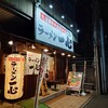 ラーメン一心 富山駅前本店