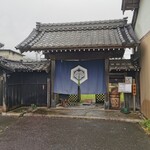 okudo 中村舎 - 
