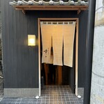 日本橋蛎殻町 すぎた - 