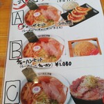 青竹手打ち らーめん 弐現 - メニュー♪