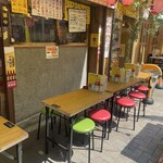 もつ焼 煮込み ヤリキ 殿 - 