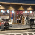 Okinawa Miyakojima Shokudo Saiya - 