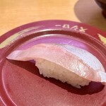 スシロー - 活〆しまあじ