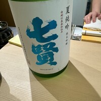 鮨長 - 