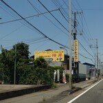 カフェ レストラン 梅昇 - 