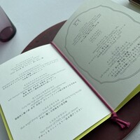 広東料理 センス - 