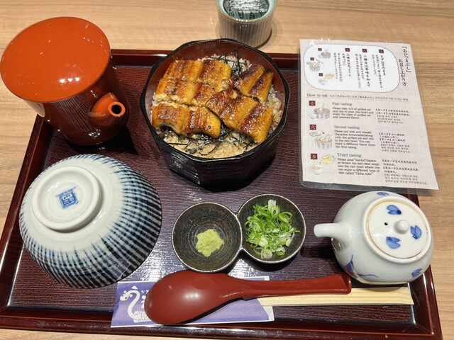 Unagi no Nedoko Edogawa Kintetsu Nara Ekimae Ten photo 3