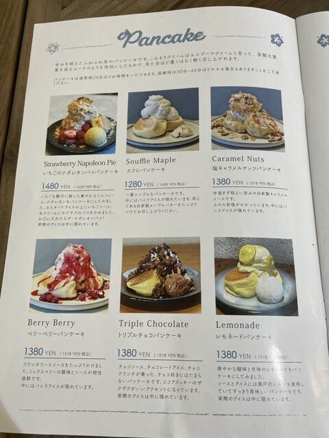 カホン　パンケーキイエロー　A こんにちは！ オフタイムカフェです😊 6月からの期間限定パン